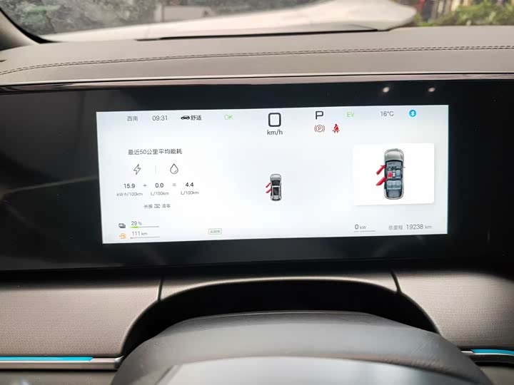 Фото 6 - BYD Song L DM-i Hybrid