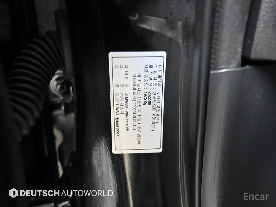 Toyota RAV4 2019 2.5 2WD Hybrid
