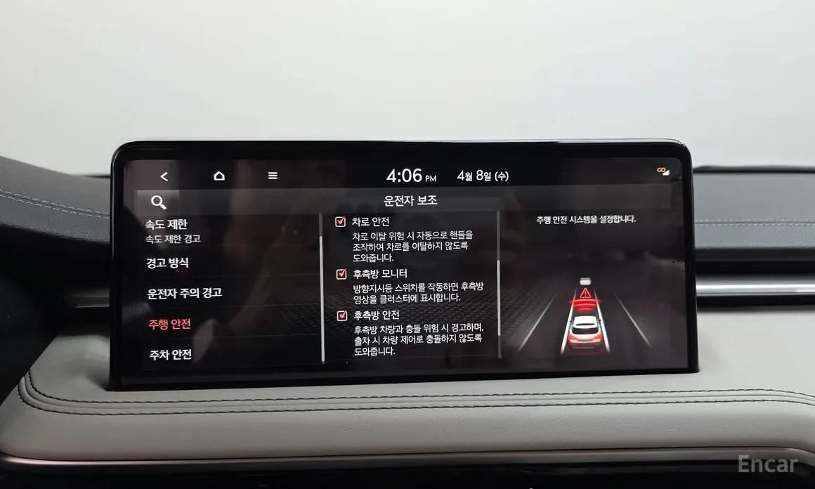 Genesis G70 2022 Gasoline 2.5T 2WD