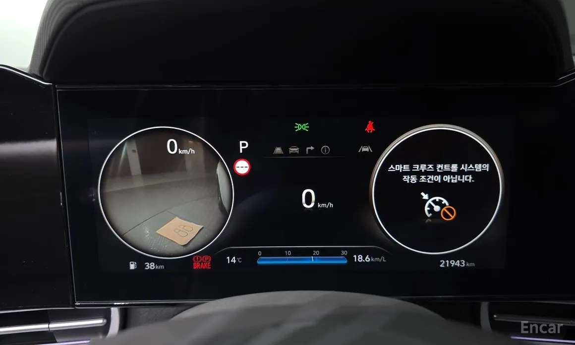 Hyundai Avante 2023 1.6