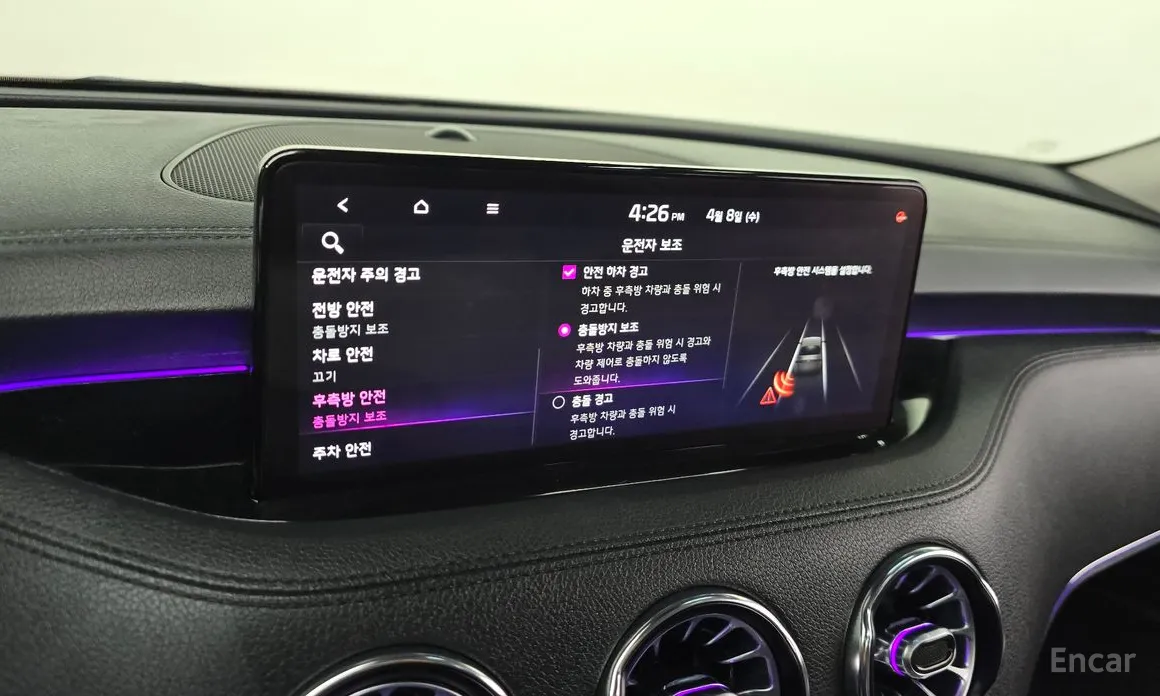 Kia Stinger 2020 2.5 Platinum