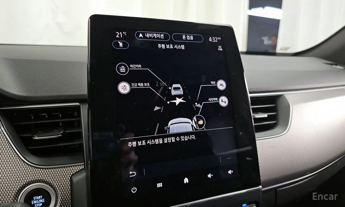 Renault Arkana 2024 1.6 E-TECH Iconic