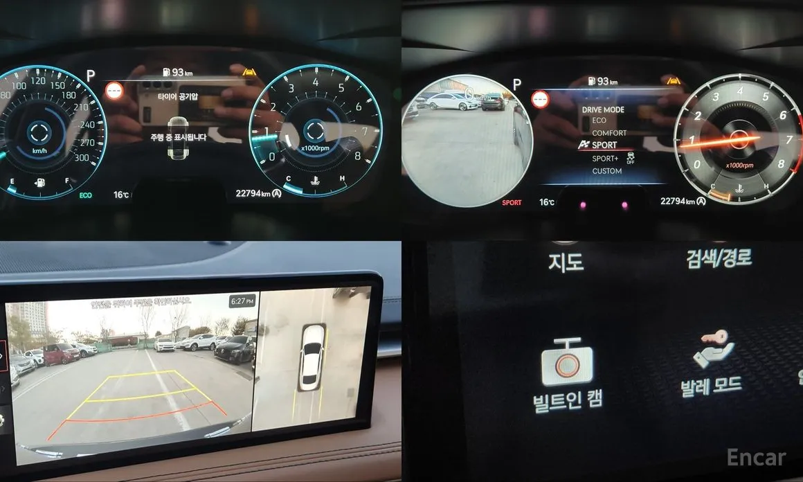 Genesis G70 2020 Gasoline 2.5T 4WD