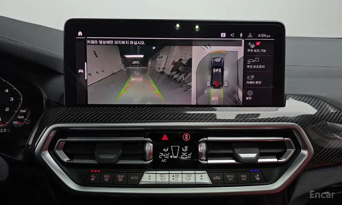 BMW X4 M 2019 3.0 Competition