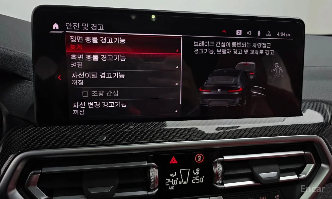 BMW X4 M 2019 3.0 Competition