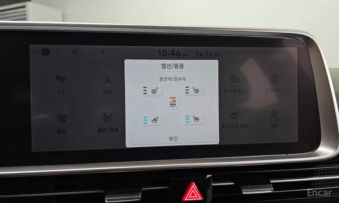 Hyundai Ioniq 6 2022 Long Range