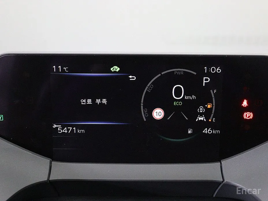 Toyota Prius 2023 2.0 XLE