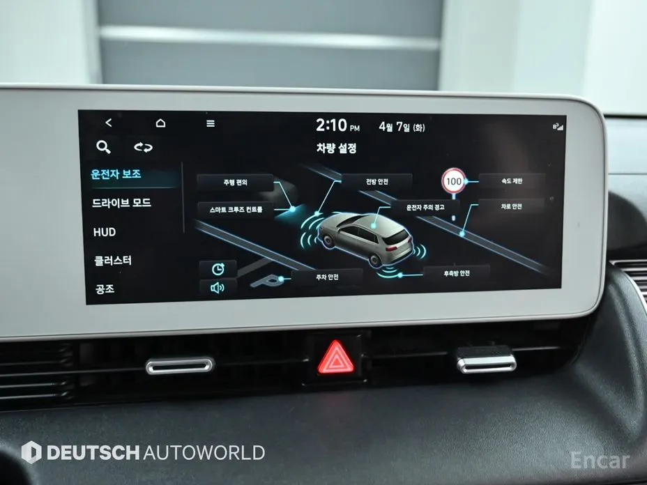 Hyundai Ioniq 5 2021 Long range