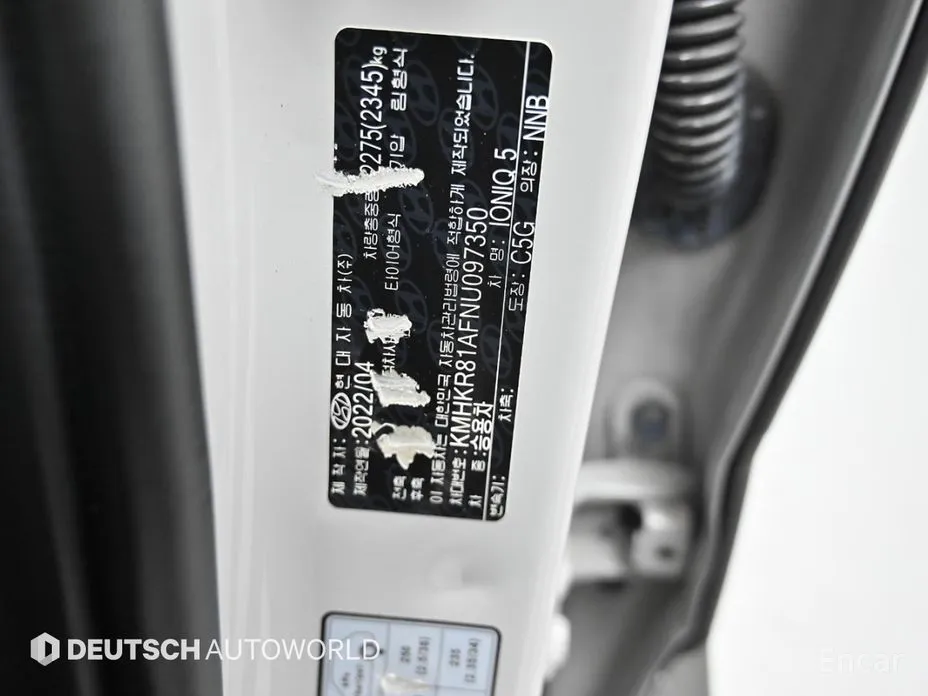 Hyundai Ioniq 5 2021 Long range