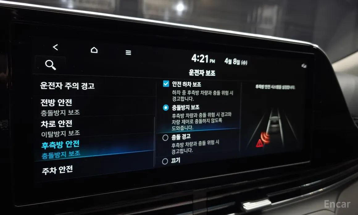 Фото 16 - Hyundai Grandeur