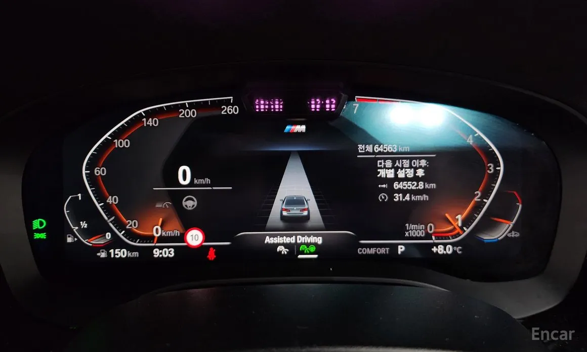 BMW 5 Series 2017 520i M Sport