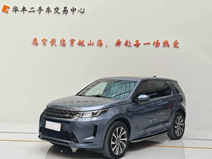 Zdjęcie 1 - Land Rover Discovery Sport