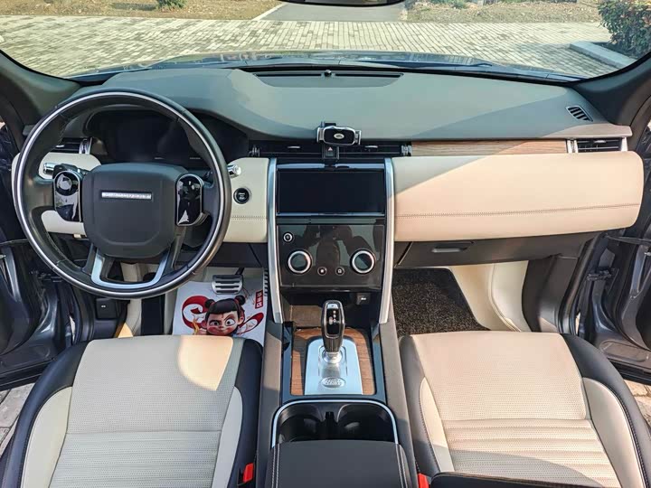 Zdjęcie 7 - Land Rover Discovery Sport