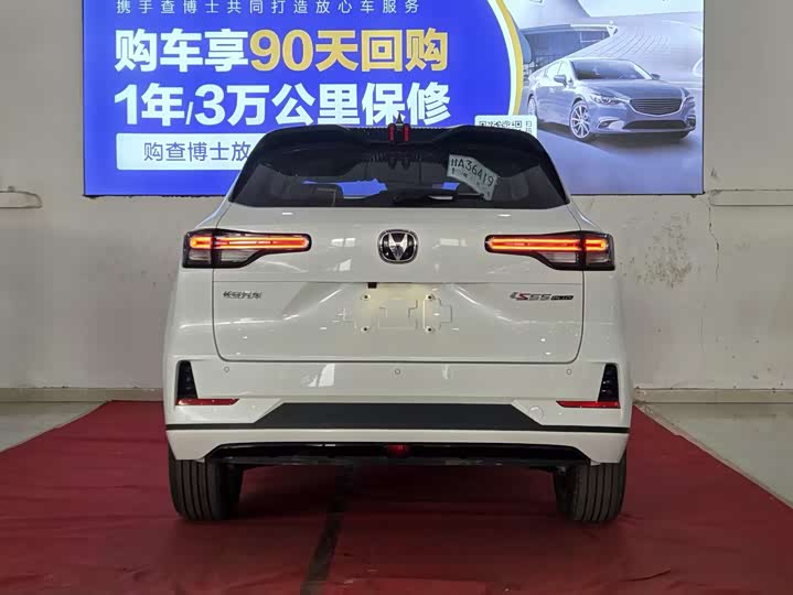 Changan CS55 Plus Hybrid 2025 2025款 智慧新蓝鲸 125km 战舰版