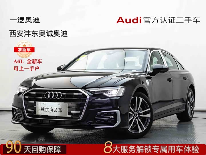 Audi A6L 2026 2026款 40 TFSI 豪华动感型