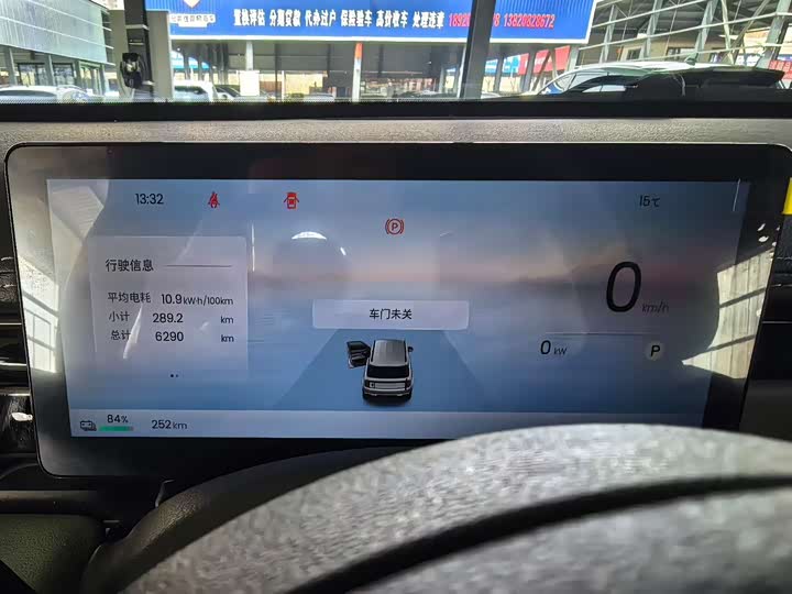 Baojun Yep Plus 2026 2026款 301km旗舰版
