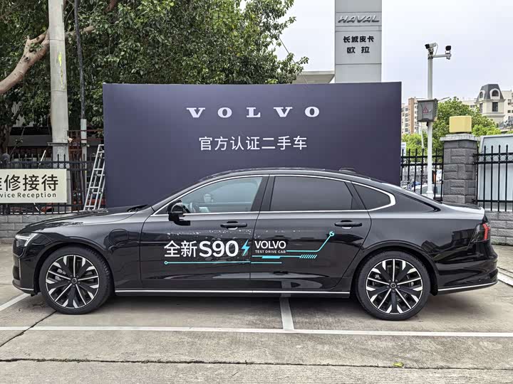 Volvo S90 Hybrid 2026 2026款 插电式混动 四驱长续航智雅豪华版