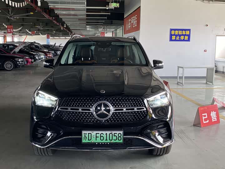 2024 Mercedes-Benz GLE-Class Hybrid