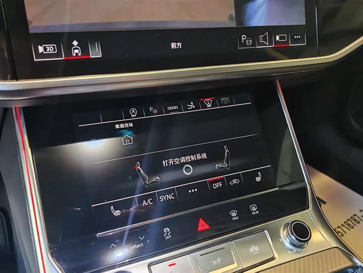 Audi A7 2024 2024款 45 TFSI 臻选型