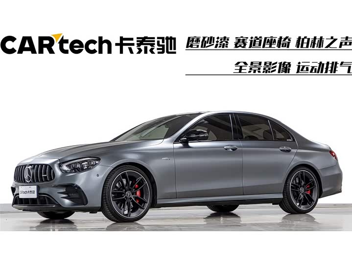 2022 Mercedes-Benz E-Class AMG