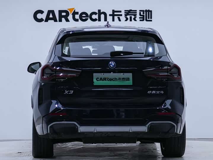 BMW iX3 2022 2022款 改款 领先型