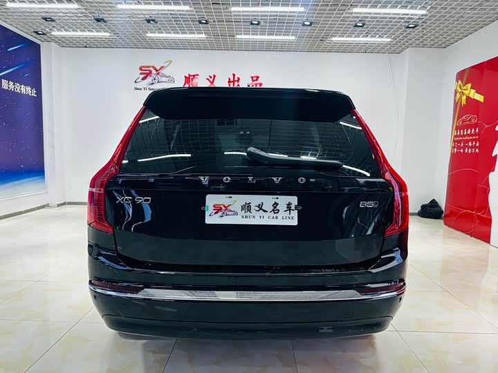 Volvo XC90 2024 2024款 B5 智行豪华版 5座