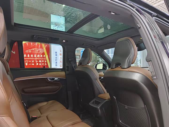 Volvo XC90 2024 2024款 B5 智行豪华版 5座