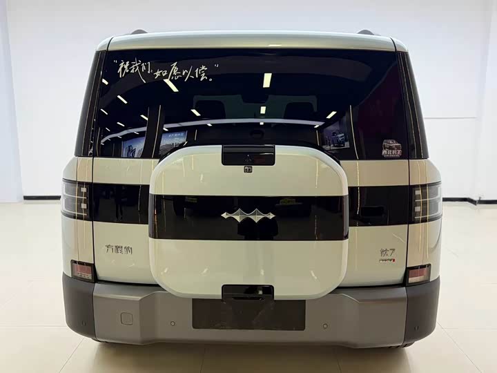 BYD FangChengBao Titanium 7 (Tai 7) 2025 2025款 190KM四驱Ultra版