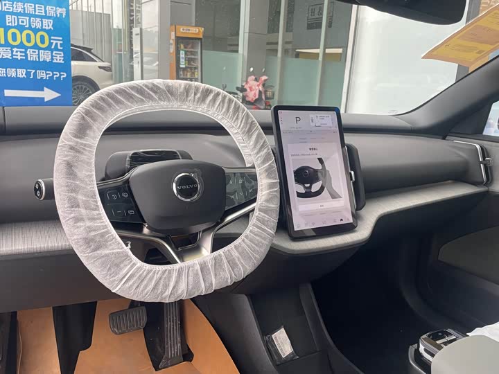 Volvo EX30 2025 2025款 后驱长续航版 Plus