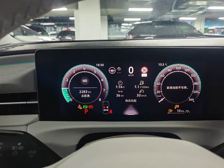 Volkswagen Lavida 2026 2026款 Pro 300TSI 智逸版