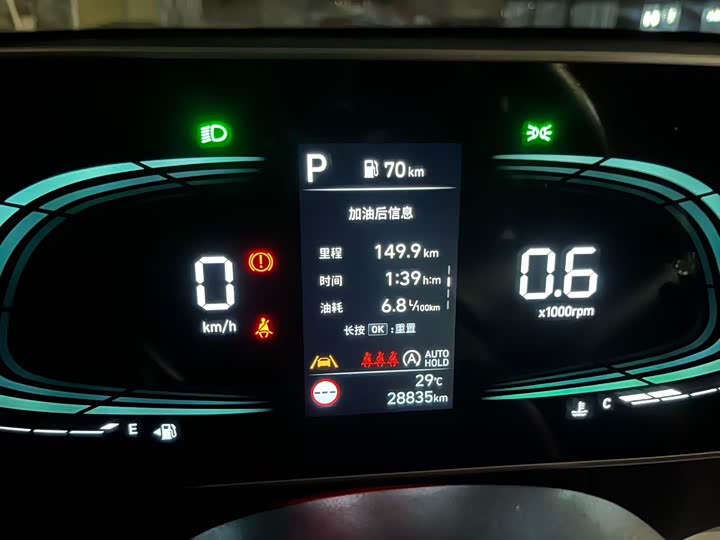 Hyundai ix35 (Mufasa) 2023 2023款 沐飒 2.0L 豪华版DLX