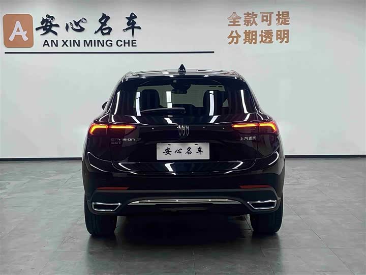 2025 Buick Envision S
