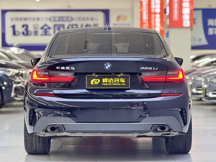 Photo 4 - BMW 3 Series