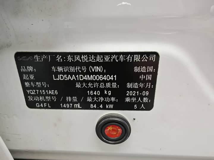 2021 Kia KX3