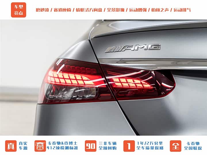 Mercedes-Benz E-Class AMG 2022 2022款 AMG E 53 4MATIC+