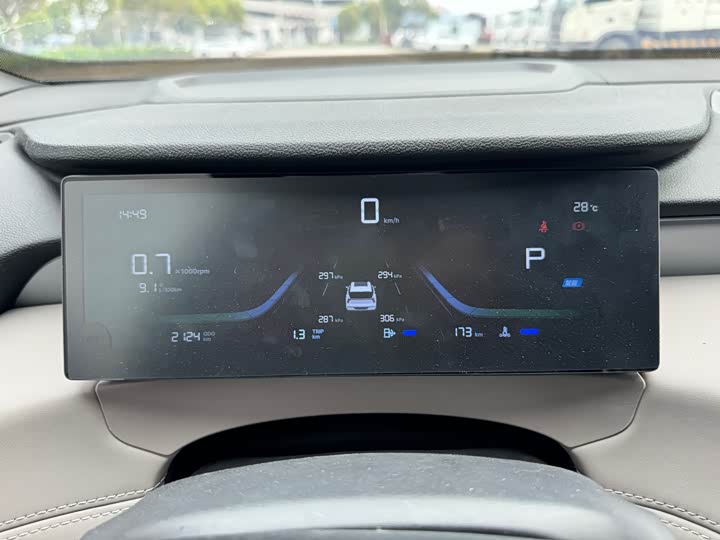 Geely Atlas L 2025 2025款 第四代 1.5TD DCT 启程