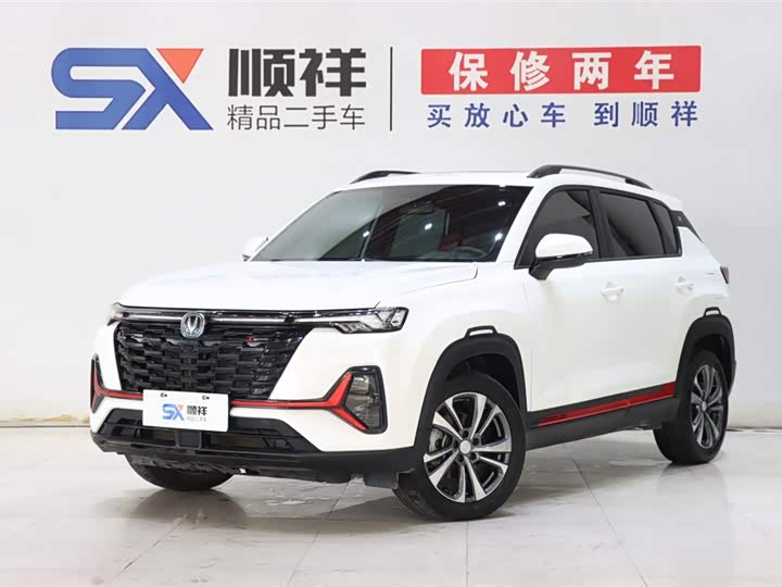 2023 Changan CS35 Plus