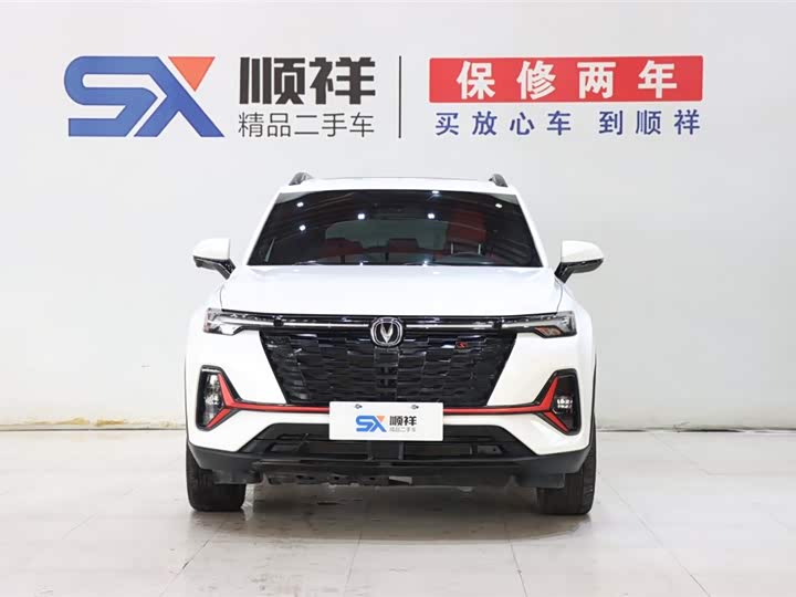 2023 Changan CS35 Plus