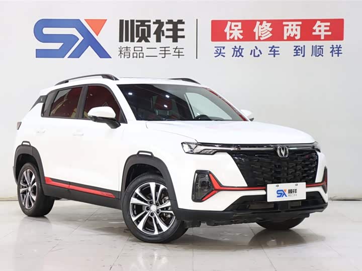 2023 Changan CS35 Plus
