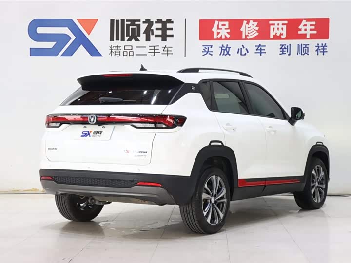 2023 Changan CS35 Plus