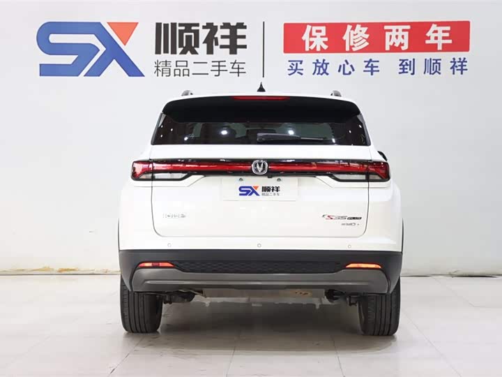 2023 Changan CS35 Plus