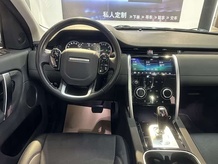 Фото 9 - Land Rover Discovery Sport