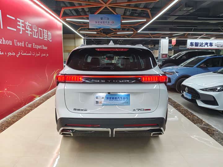 Jetour X70 Plus 2025 2025款 1.5T 旗舰版 5座