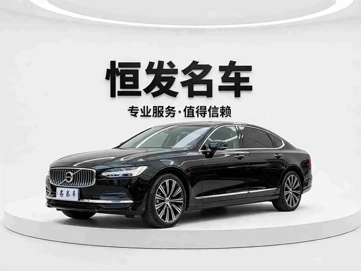 Volvo S90 2025 2025款 B5 智雅豪华版