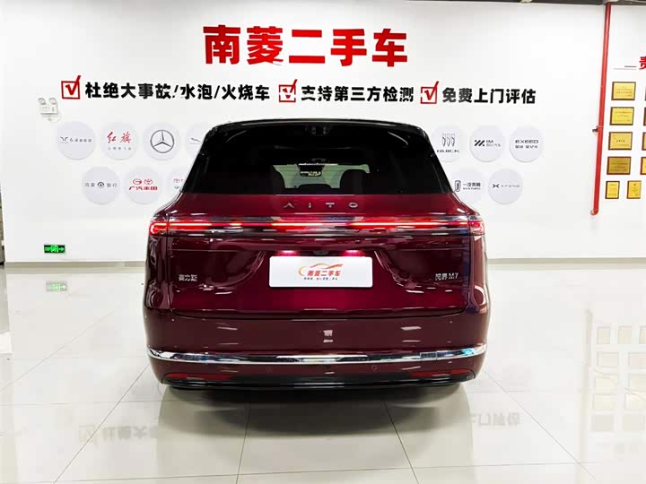 Aito M7 2026 2026款 增程 Ultra四驱版 5座(192线激光雷达）