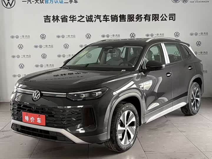 2026 Volkswagen Tayron
