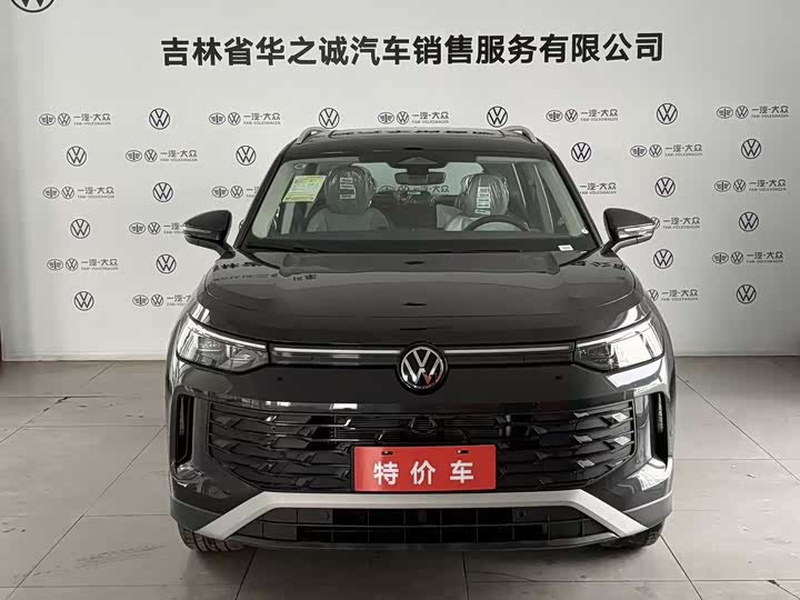 2026 Volkswagen Tayron