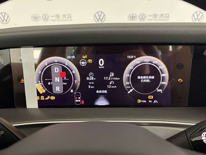 Volkswagen Tayron 2026 2026款 探岳L 330TSI 两驱精英