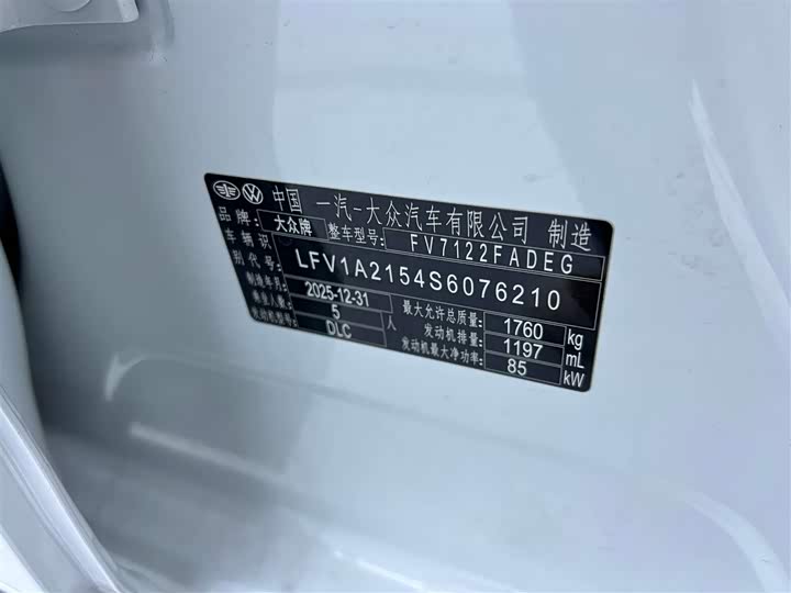 Фото 6 - Volkswagen Bora