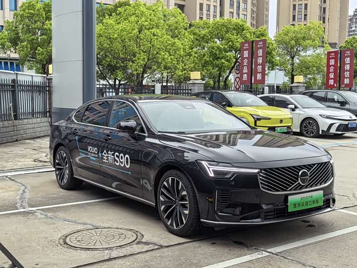 2026 Volvo S90 Hybrid